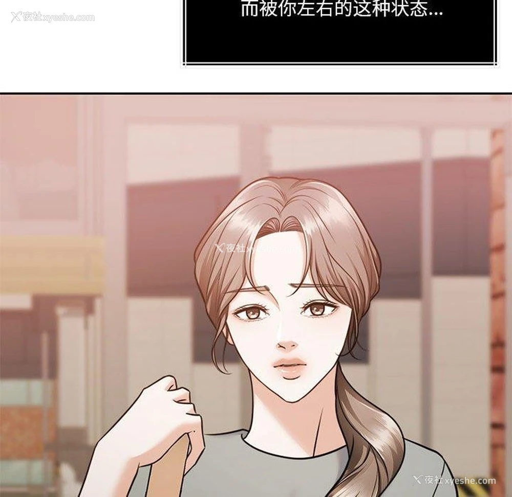 108P - 怀孕契约