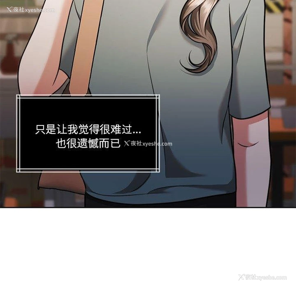 109P - 怀孕契约