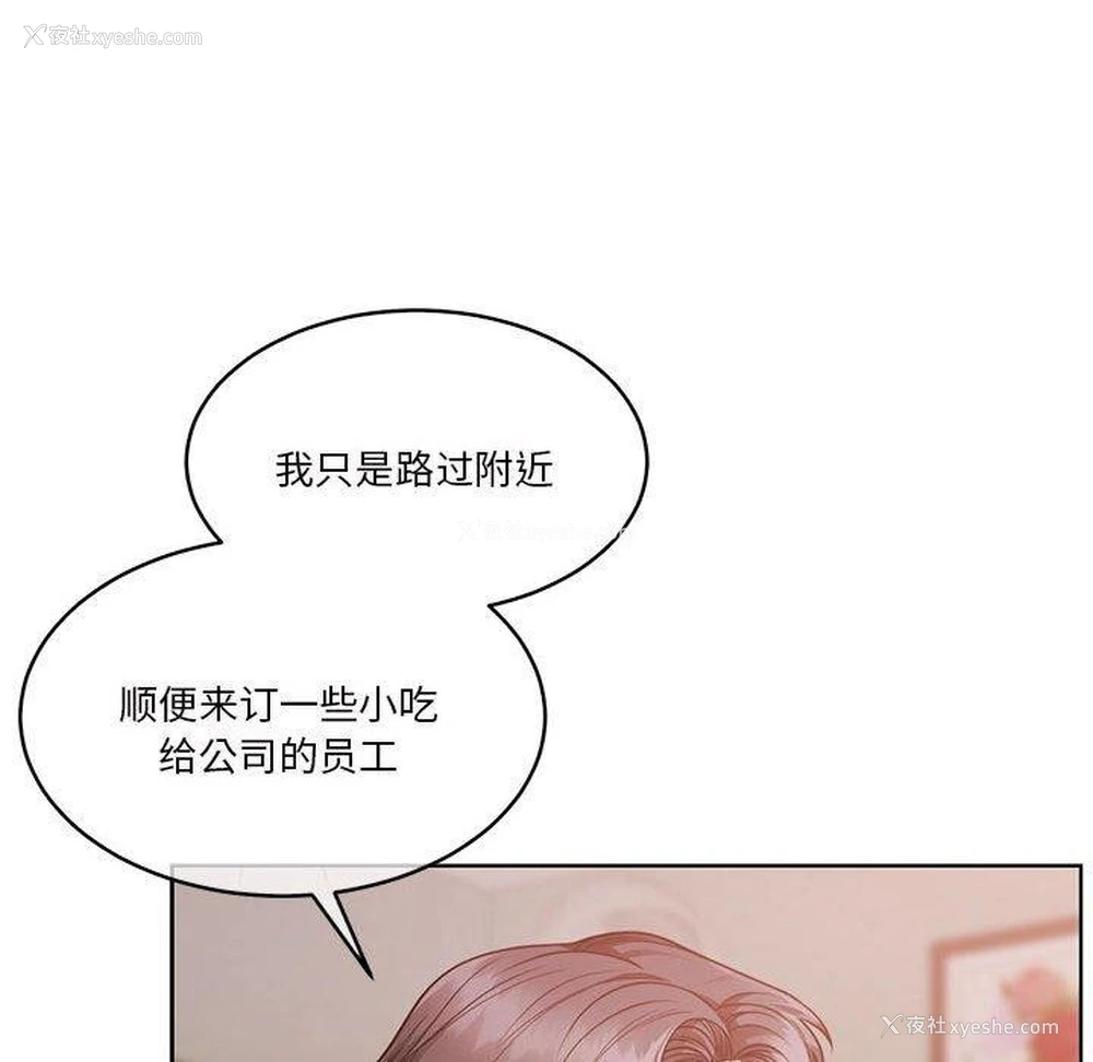 112P - 怀孕契约
