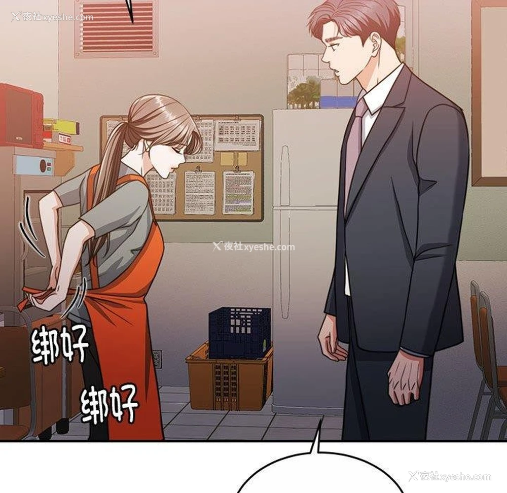 117P - 怀孕契约