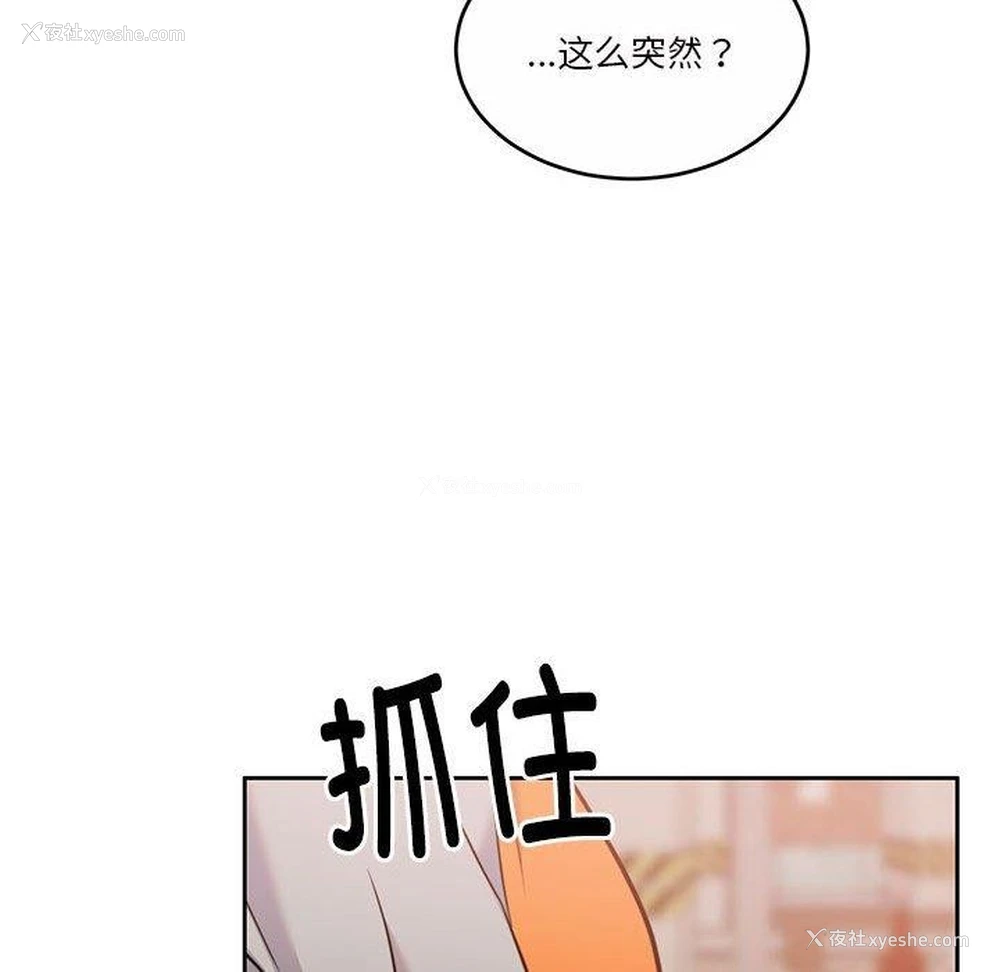 118P - 怀孕契约