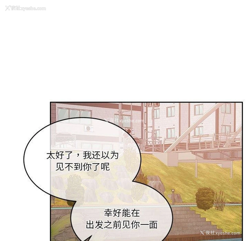 11P - 怀孕契约