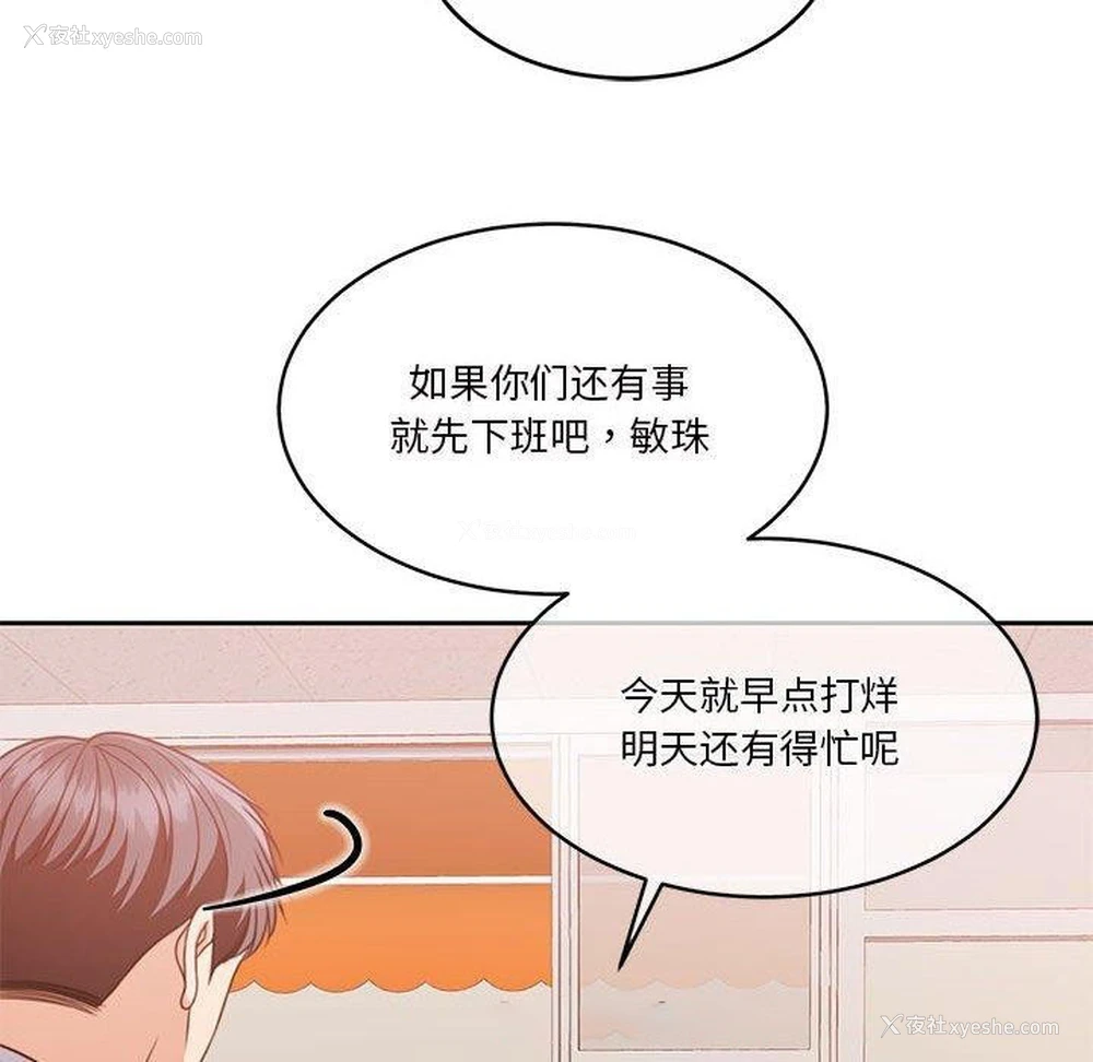 120P - 怀孕契约
