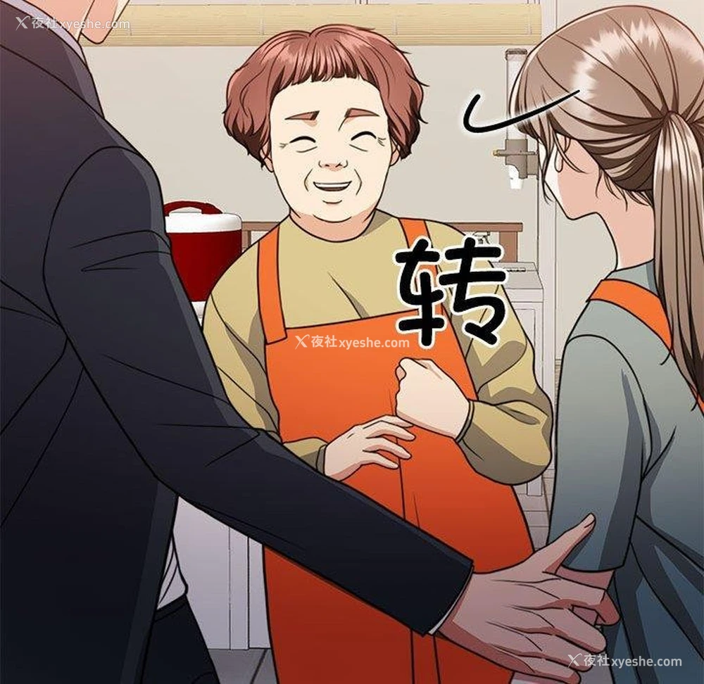 121P - 怀孕契约