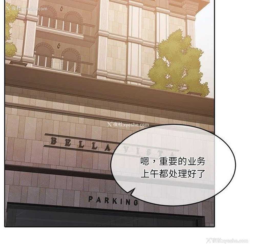 126P - 怀孕契约