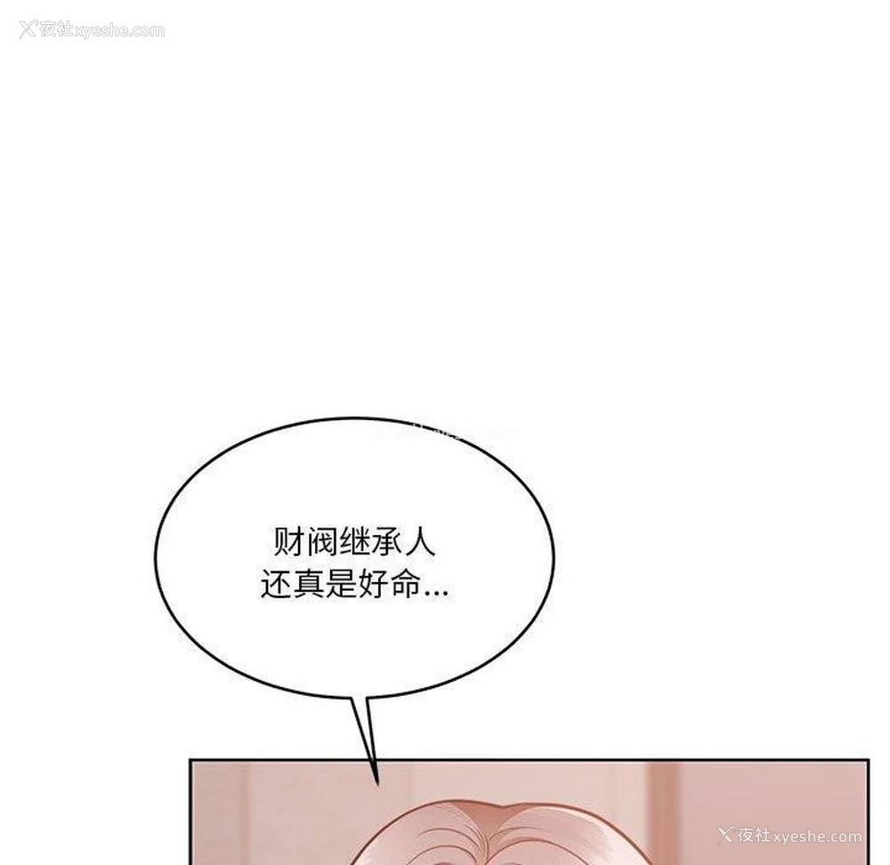 127P - 怀孕契约