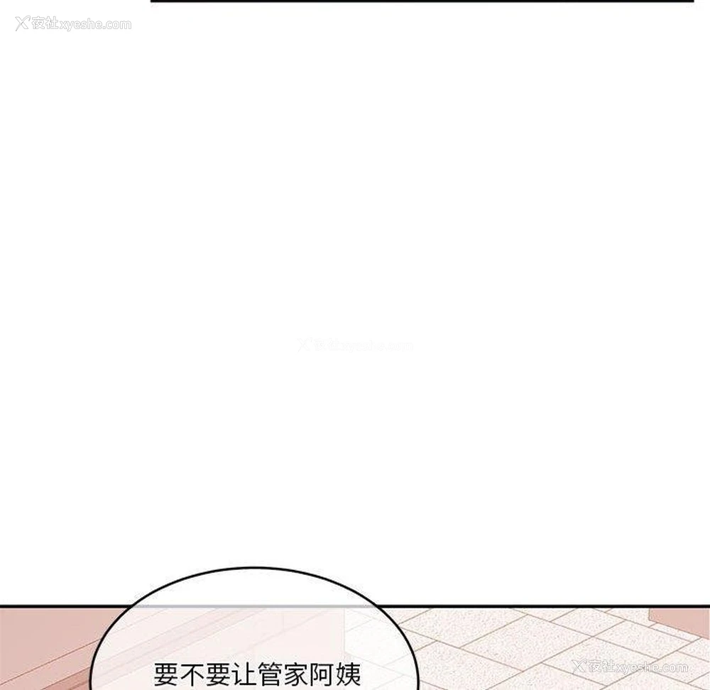 129P - 怀孕契约