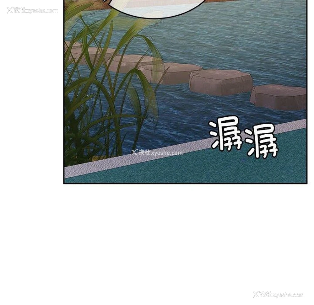 12P - 怀孕契约