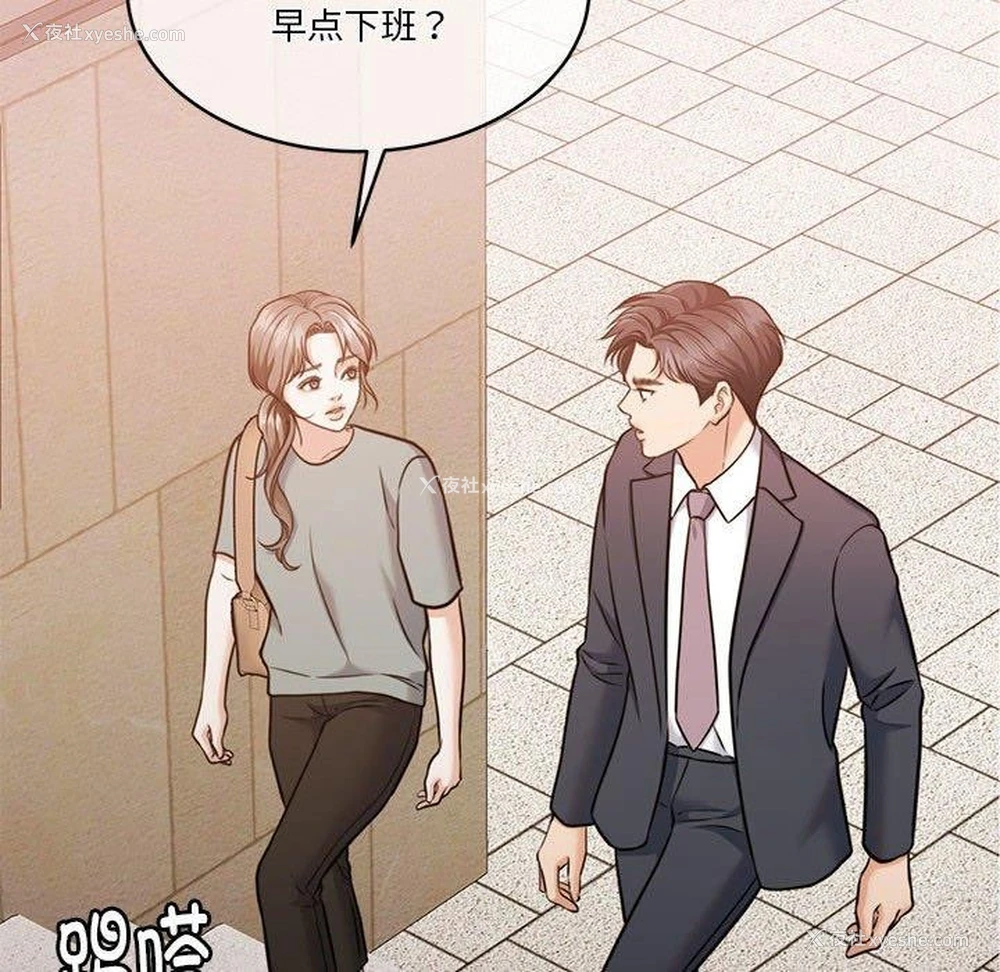 130P - 怀孕契约