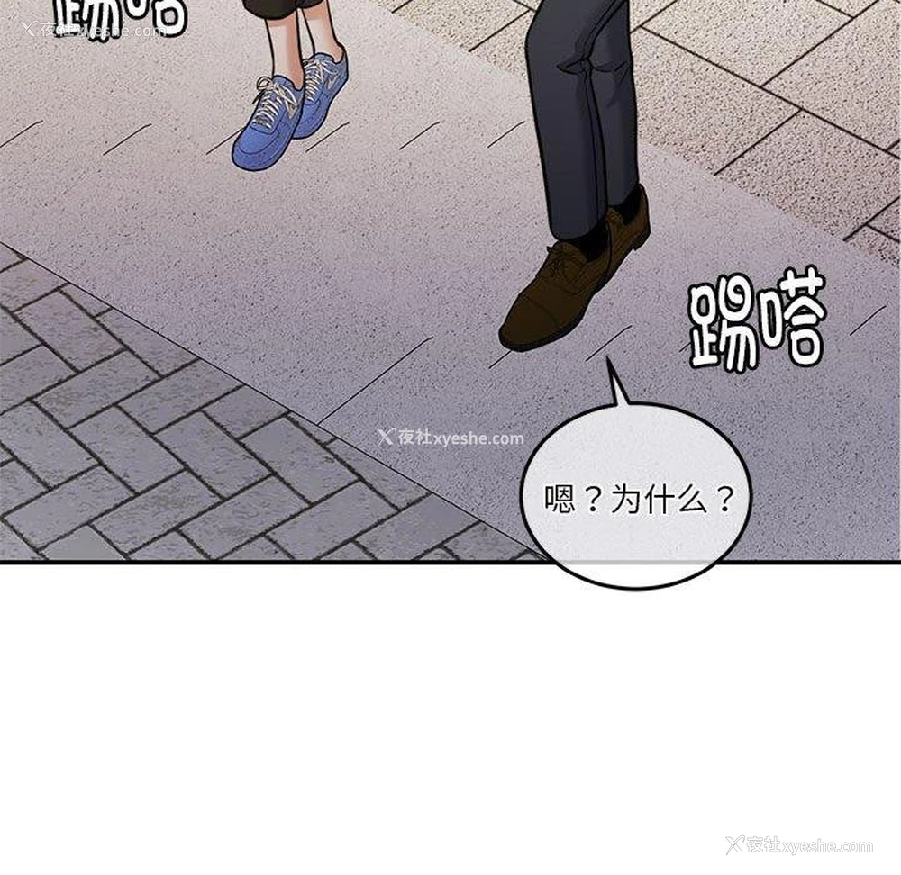 131P - 怀孕契约