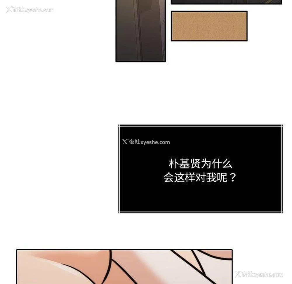 133P - 怀孕契约