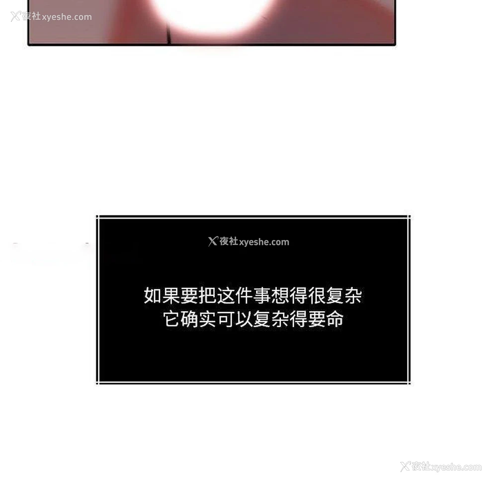 135P - 怀孕契约