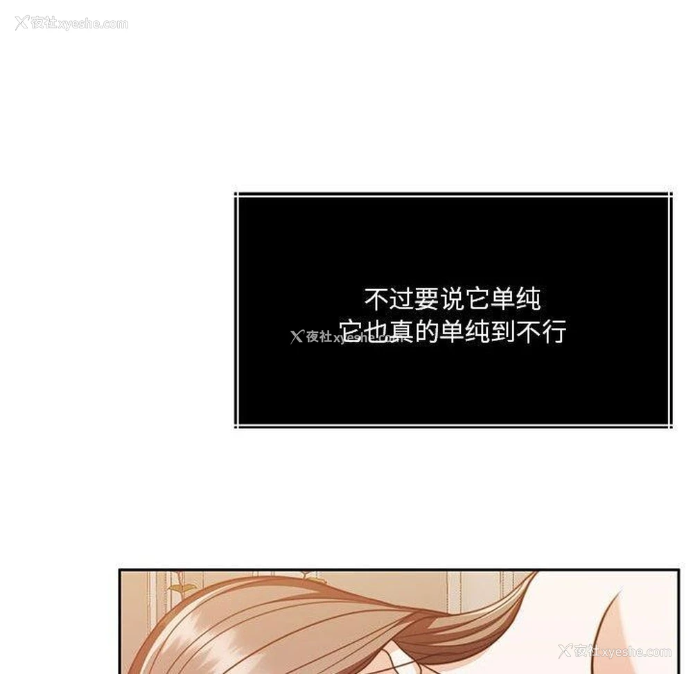 138P - 怀孕契约