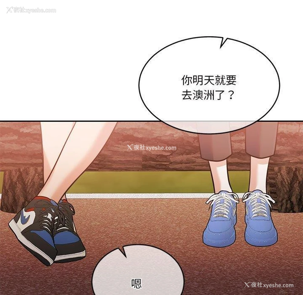 13P - 怀孕契约