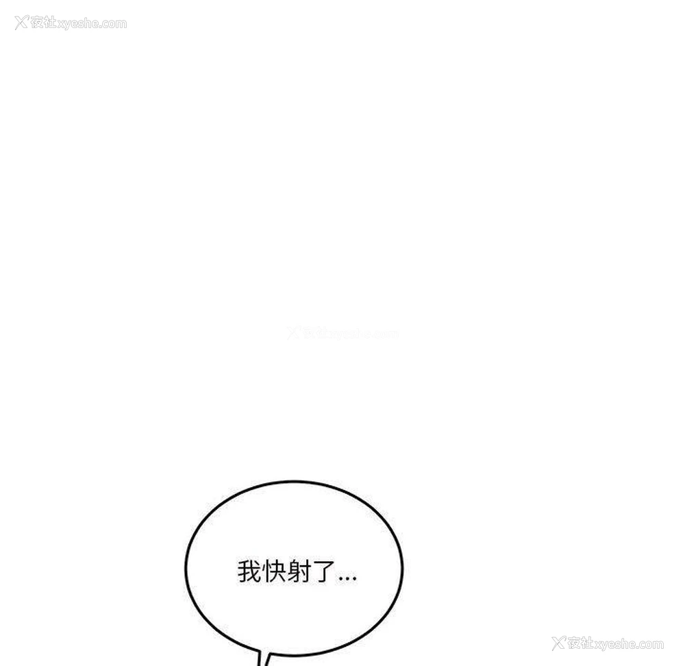 140P - 怀孕契约