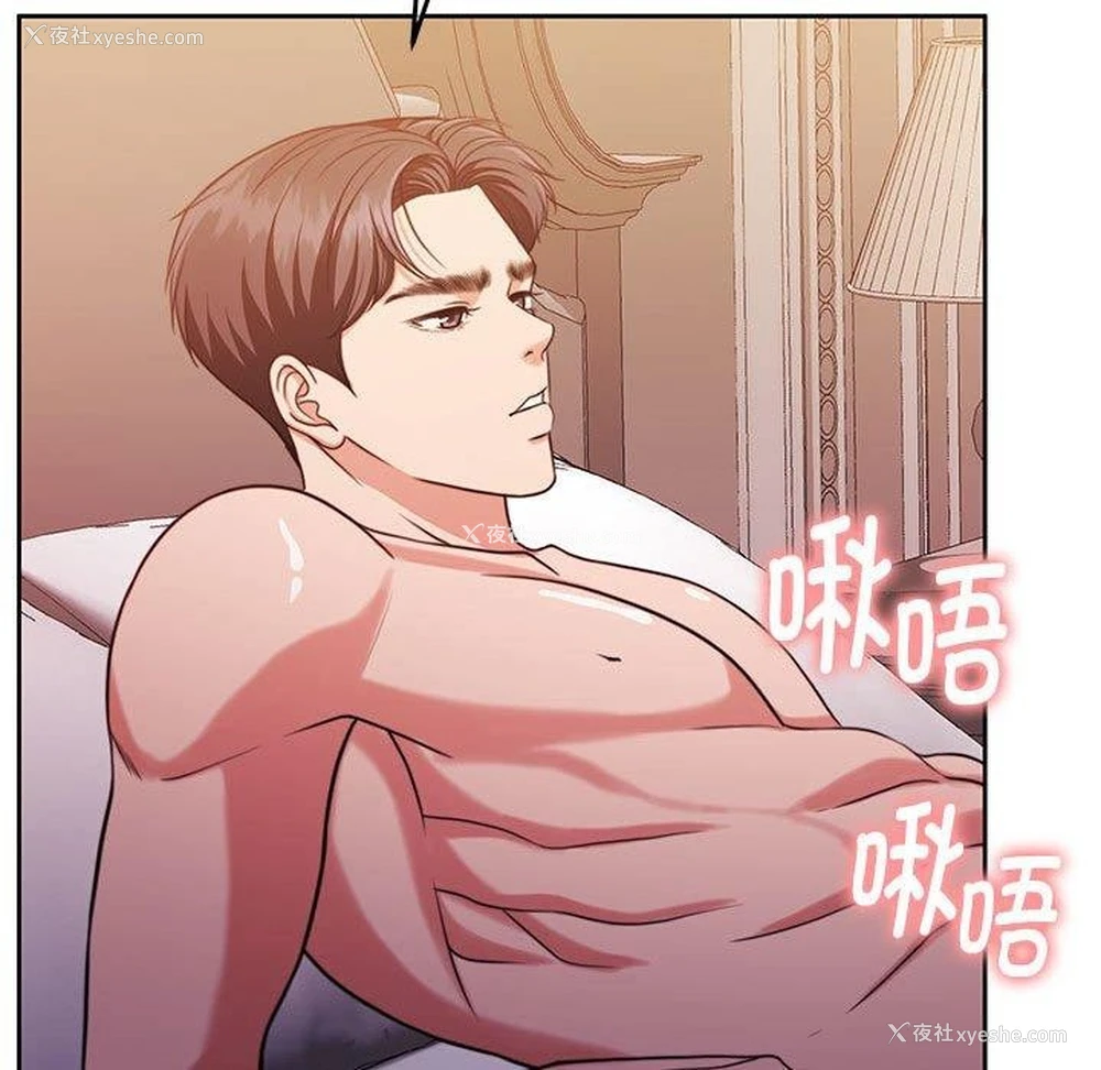 141P - 怀孕契约