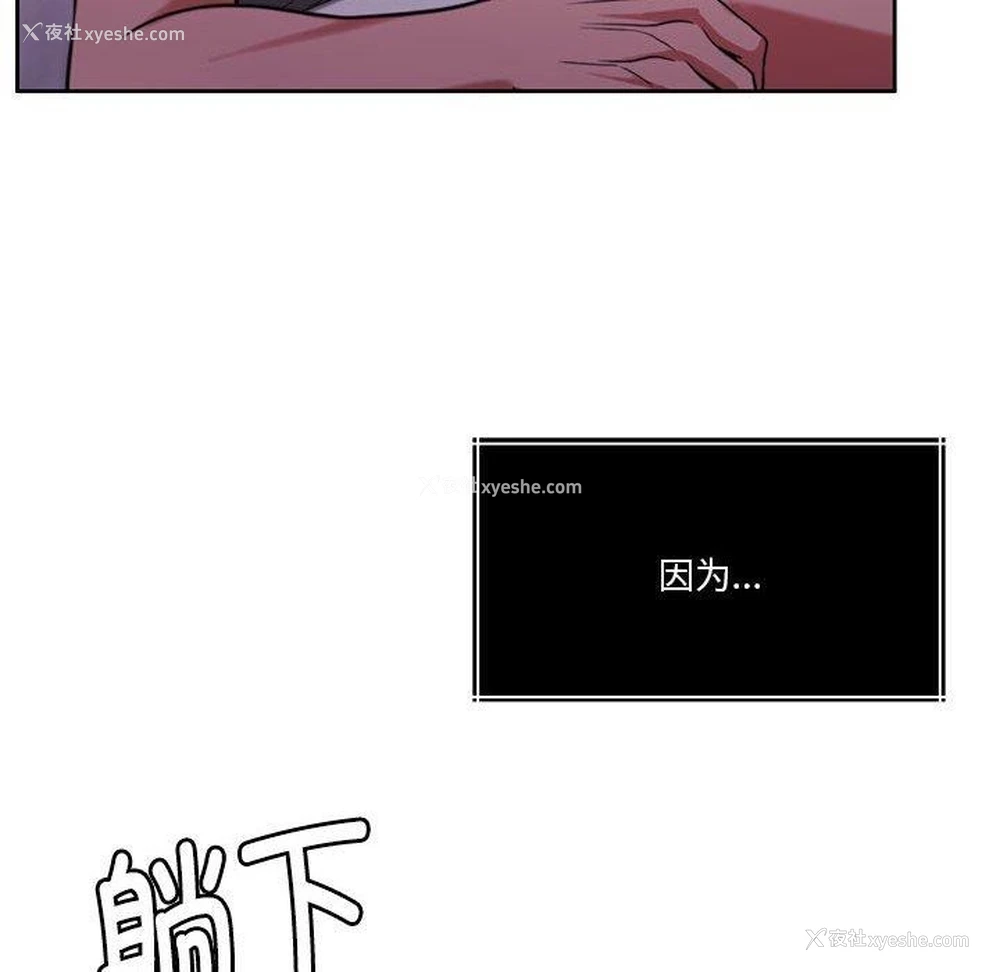 142P - 怀孕契约
