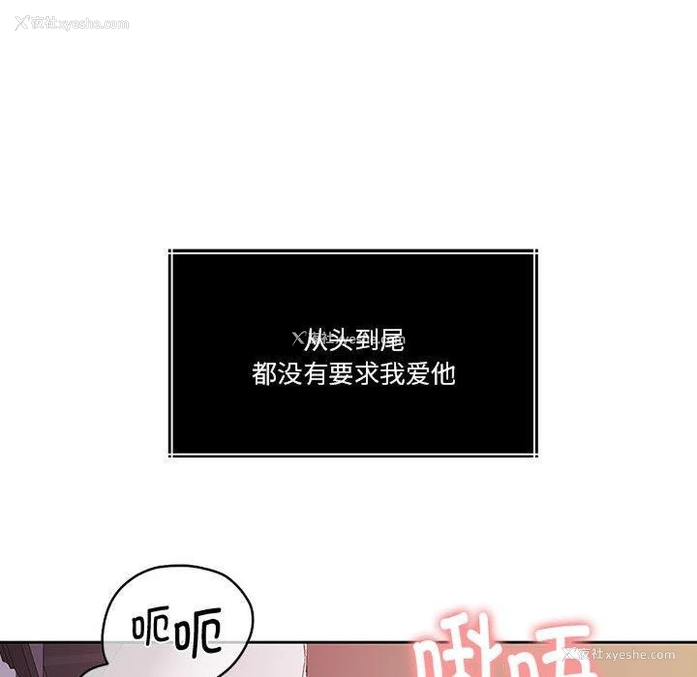 146P - 怀孕契约