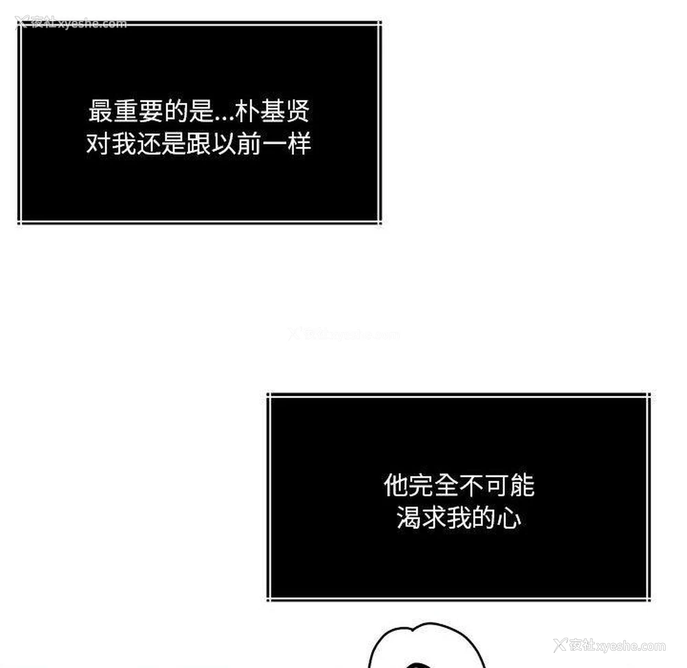 149P - 怀孕契约