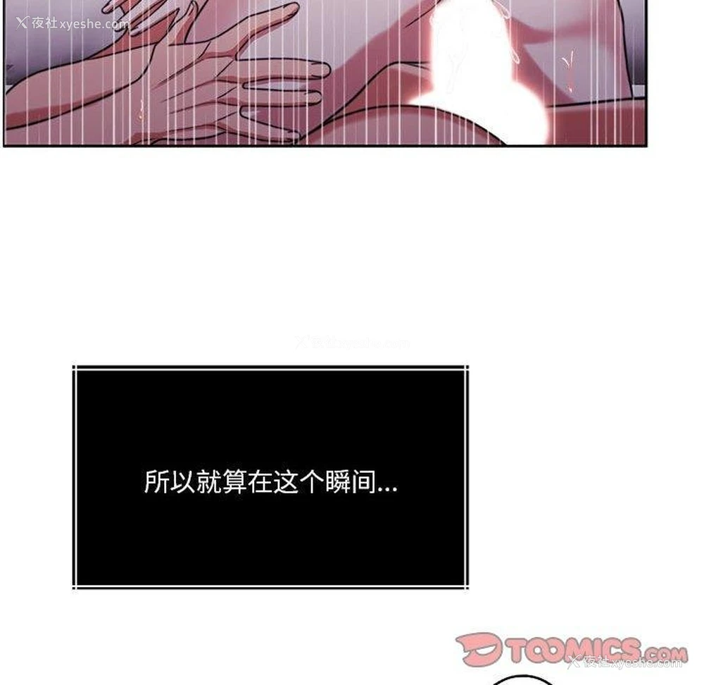 151P - 怀孕契约