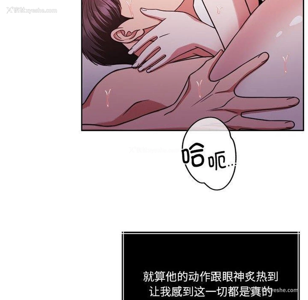 153P - 怀孕契约