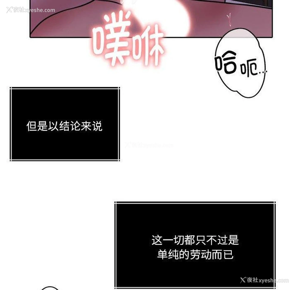 155P - 怀孕契约
