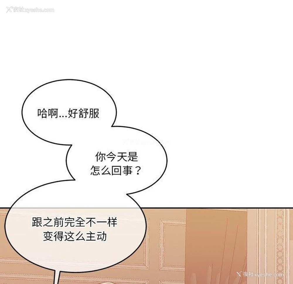 159P - 怀孕契约