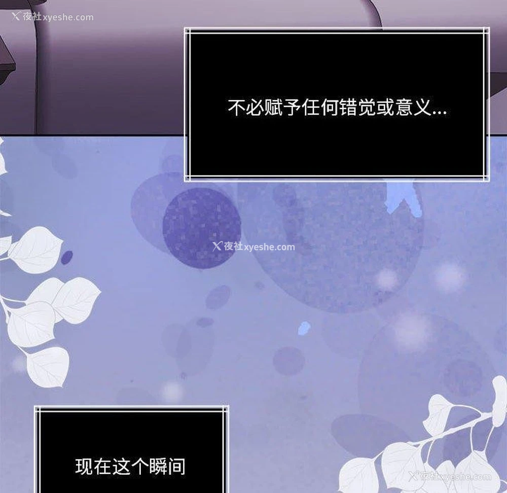 161P - 怀孕契约