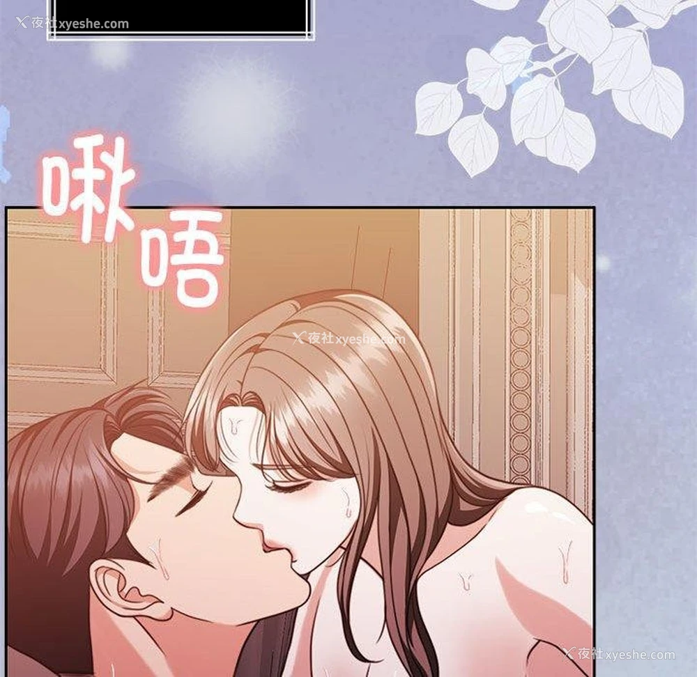 162P - 怀孕契约