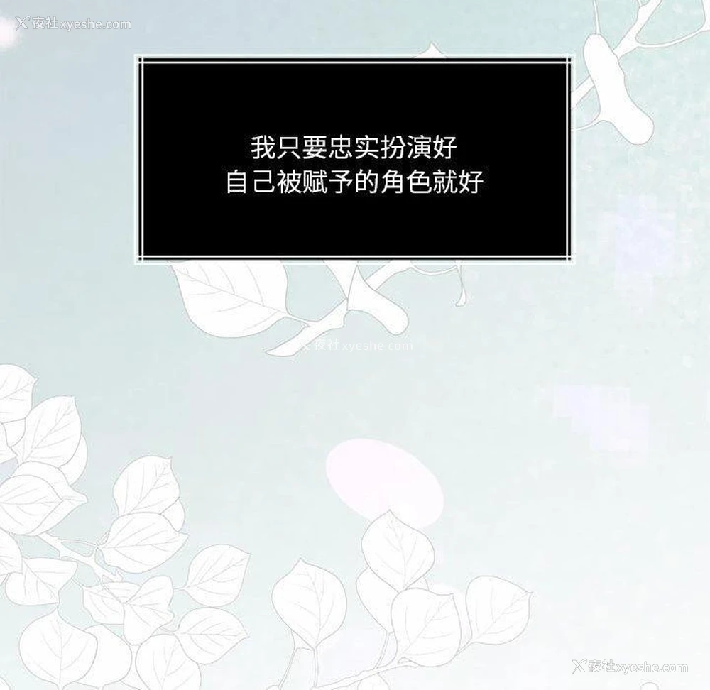164P - 怀孕契约