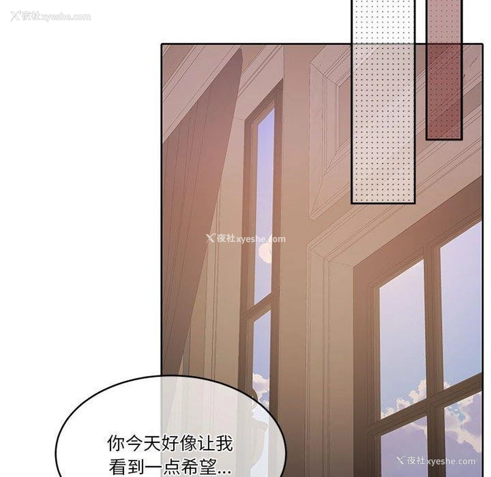 167P - 怀孕契约