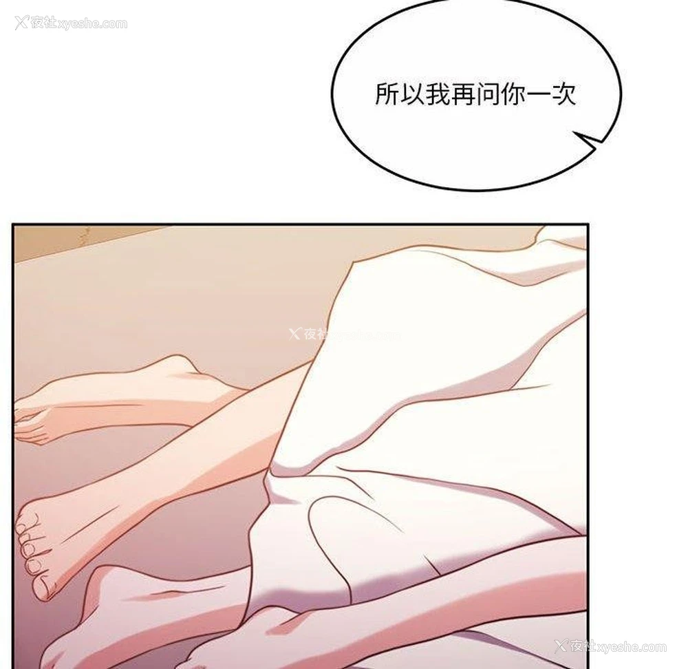 169P - 怀孕契约