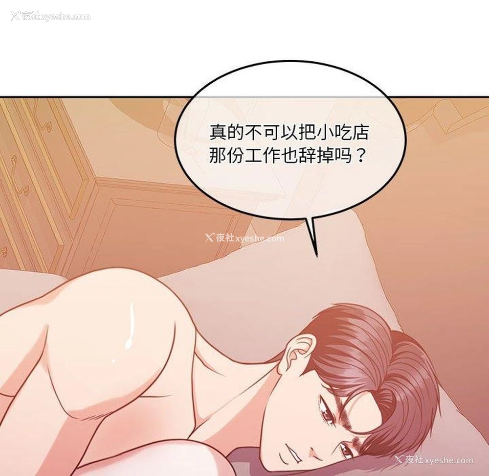 171P - 怀孕契约