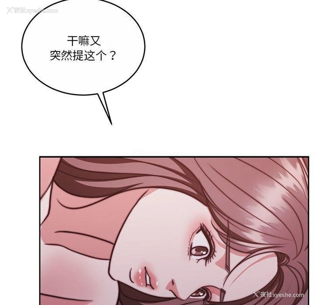 173P - 怀孕契约