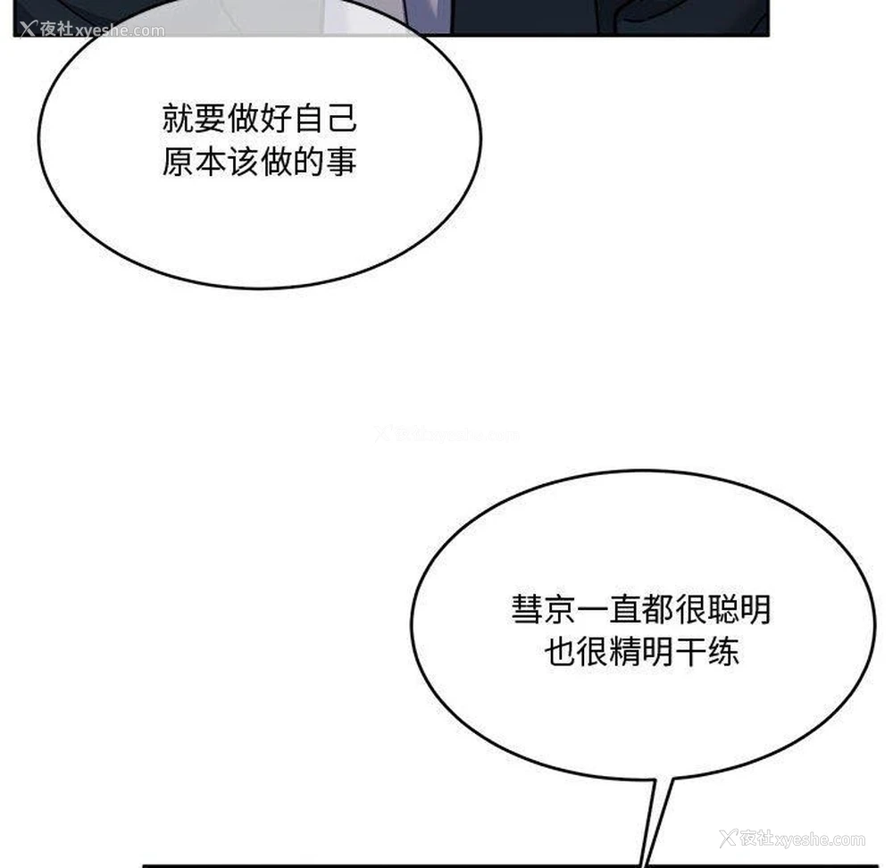 18P - 怀孕契约