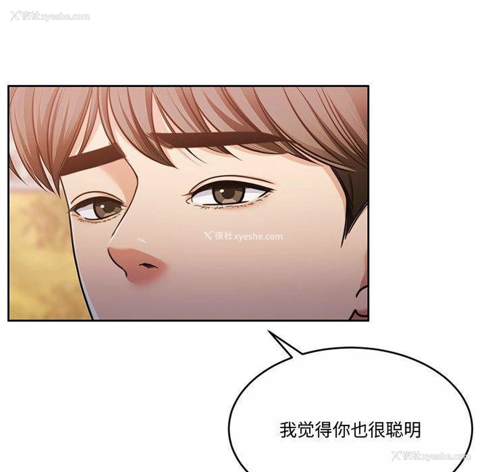 21P - 怀孕契约