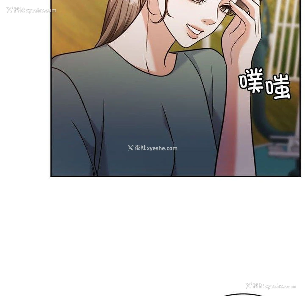 23P - 怀孕契约
