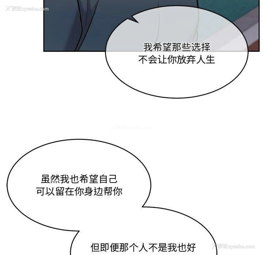 30P - 怀孕契约