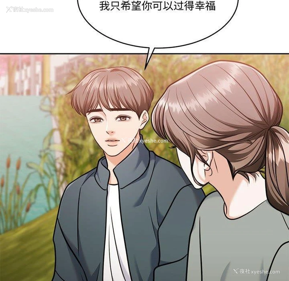 31P - 怀孕契约