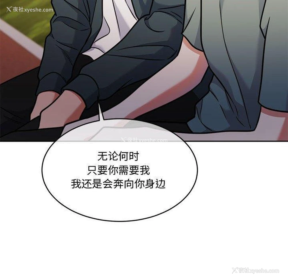 32P - 怀孕契约