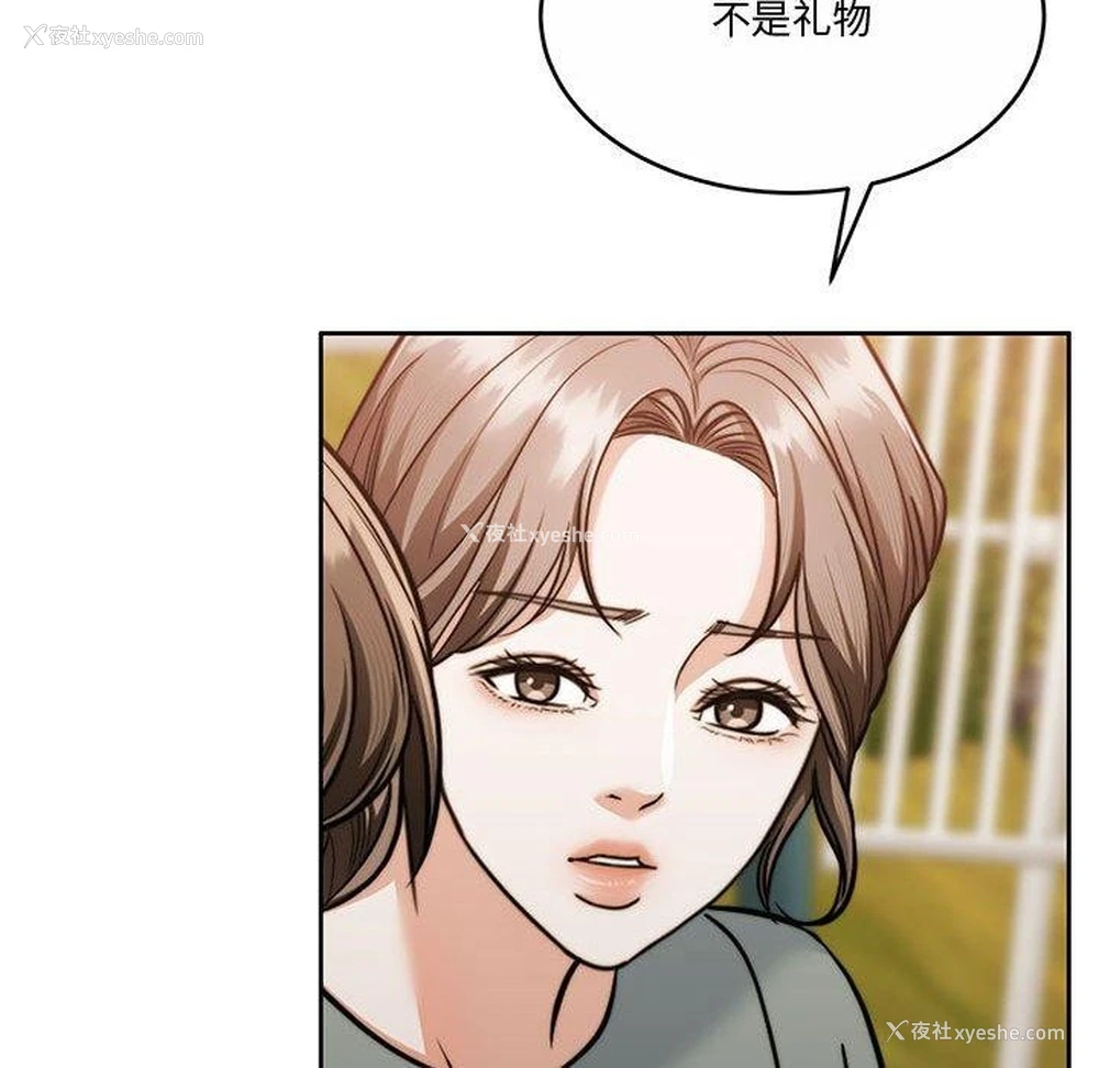 37P - 怀孕契约