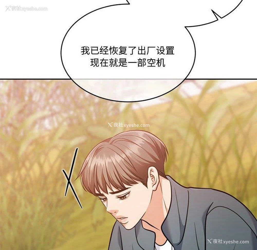 39P - 怀孕契约