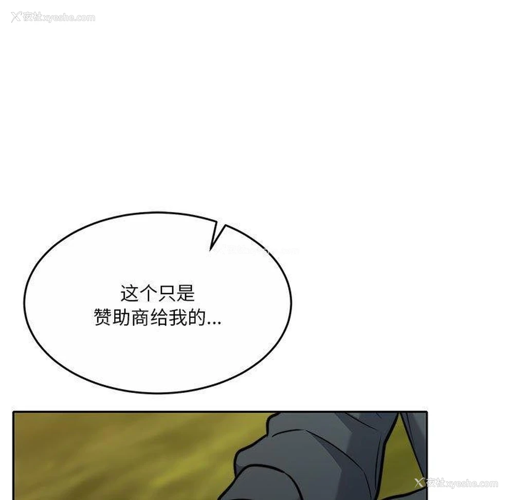 41P - 怀孕契约