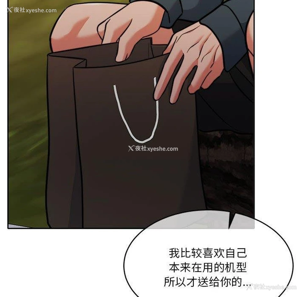 42P - 怀孕契约