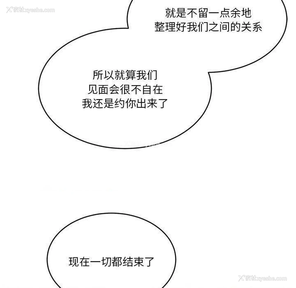 45P - 怀孕契约