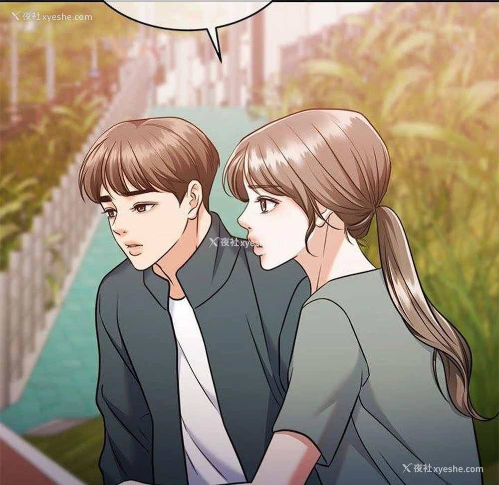 46P - 怀孕契约