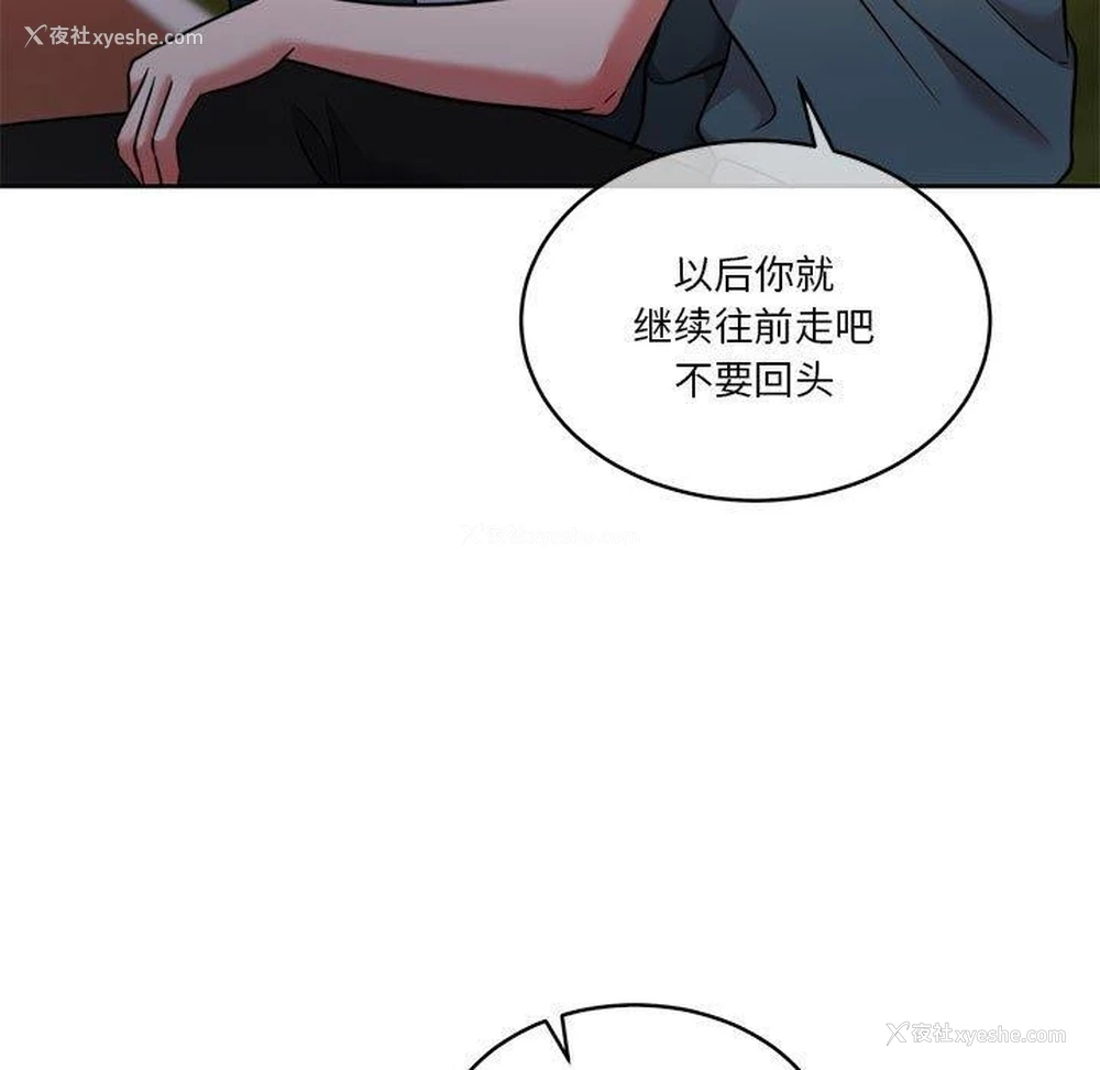 47P - 怀孕契约