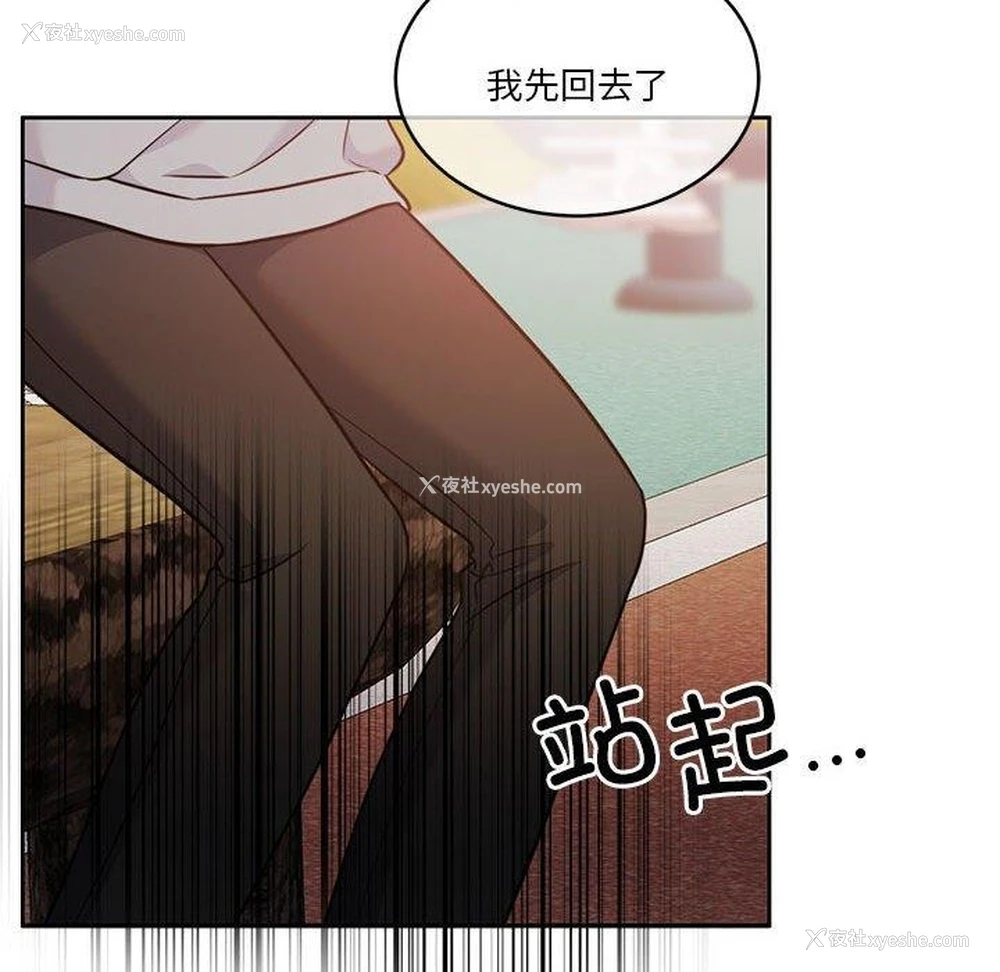 48P - 怀孕契约
