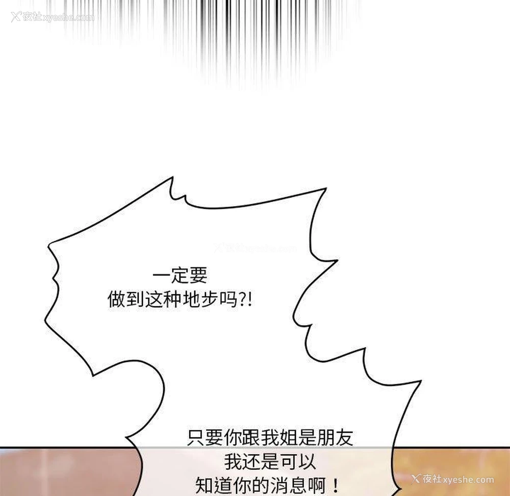 49P - 怀孕契约