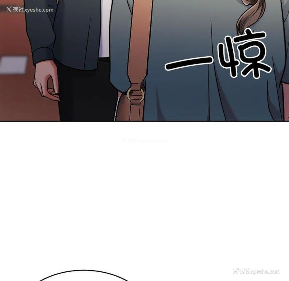 51P - 怀孕契约